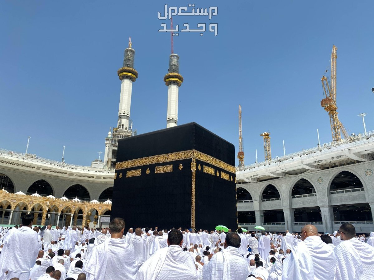 ما تفسير حلم الحج للمتزوجه والعزباء وأهم دلالاته تفسير حلم الحج للمتزوجه ورؤية الكعبة