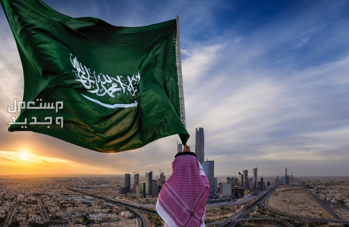 متى يوافق اليوم الوطني السعودي 94 بالهجري والميلادي في الأردن رجل سعودي يرفع علم السعودية
