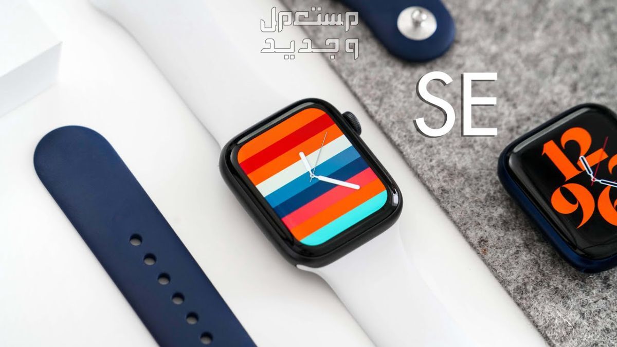 مواصفات وسعر أرخص ساعة ابل Apple Watch في الأردن