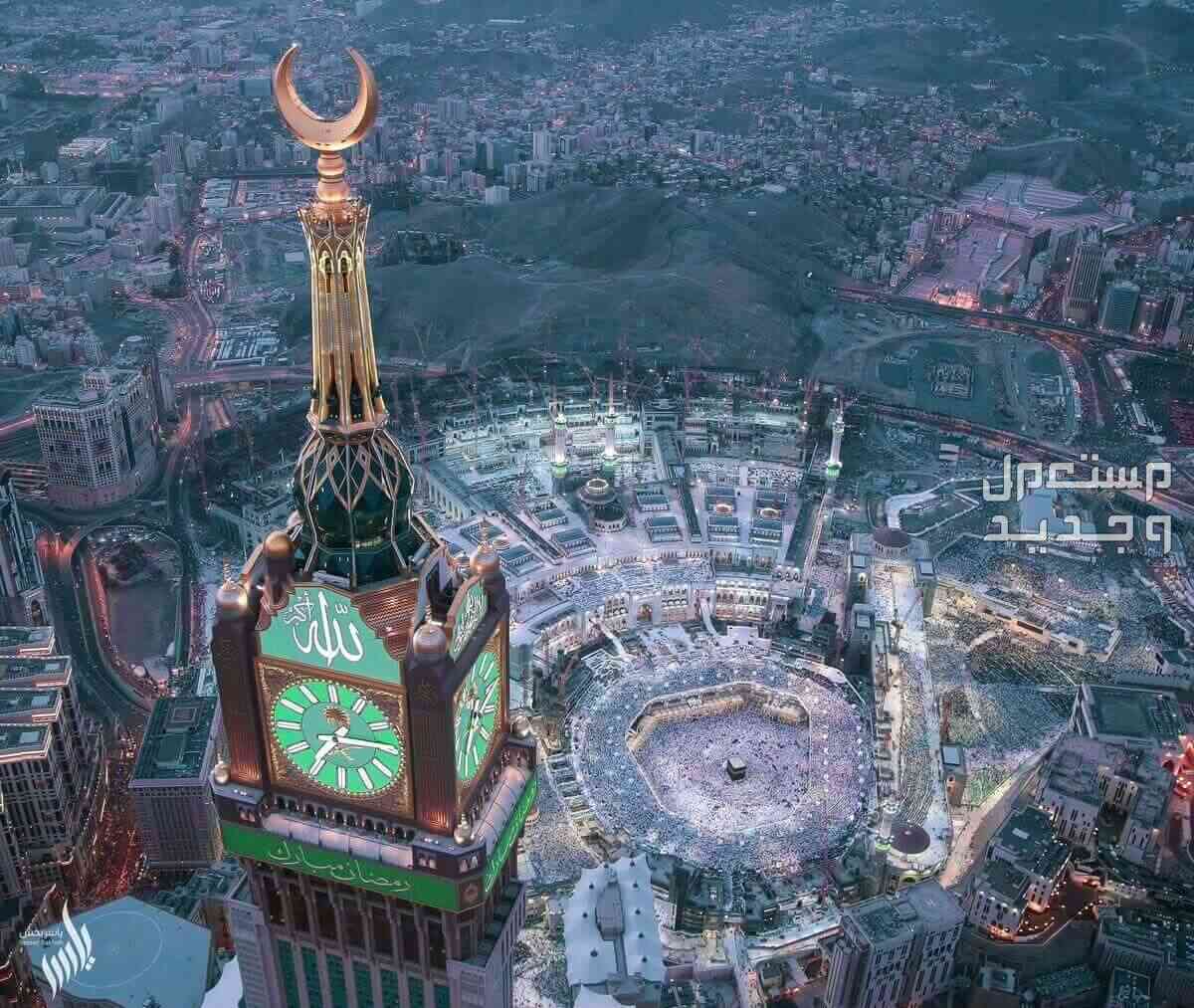 تكبيرات الحج 2024 كاملة مكتوبة.. والأدعية المستجابة بوقفة عرفات