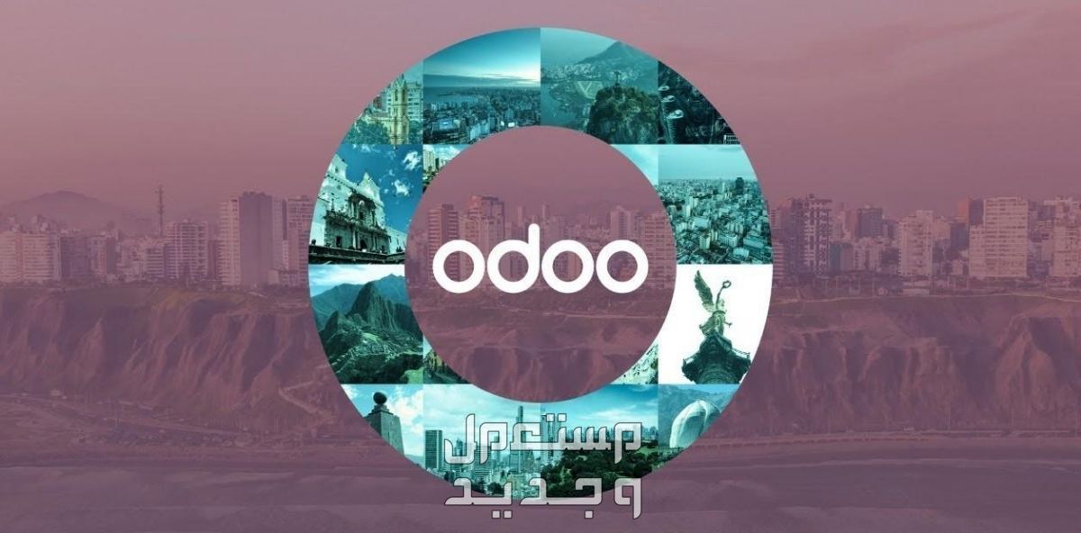 تعديل برمجي لأودو برمجة الواجهه Odoo Customize