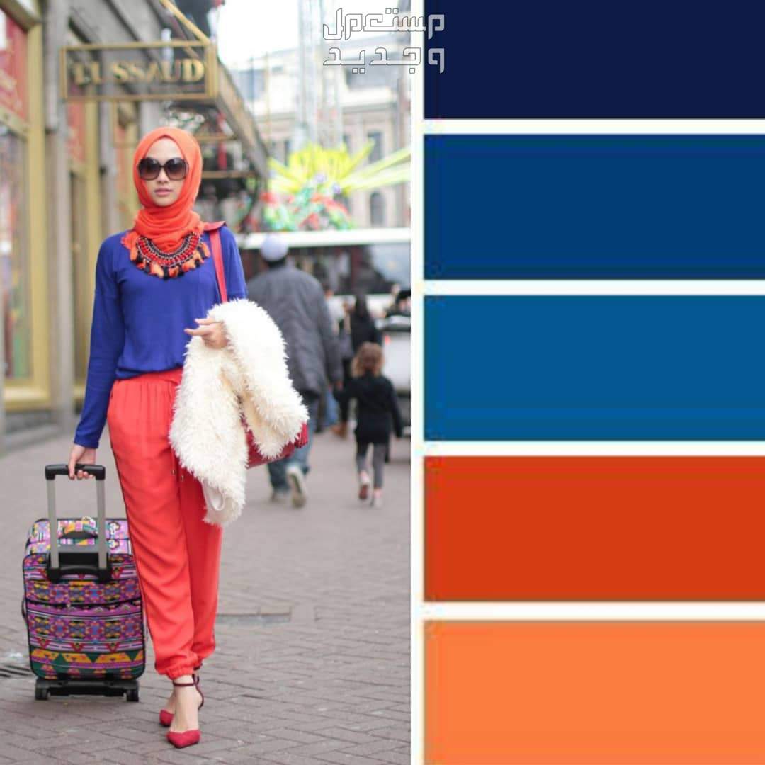أفضل برنامج تنسيق الملابس للمحجبات في عمان تنسيق ألوان ملابس المحجبات