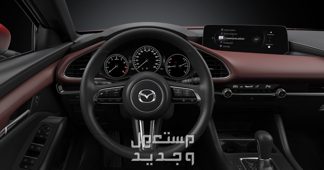 مازدا 3 الهاتشباك 2024 بجميع الفئات والأسعار المتوفرة عند الوكيل وأبرز العيوب والمميزات