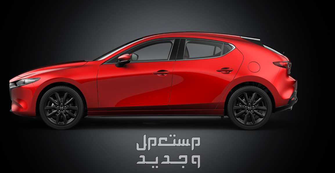 مازدا 3 الهاتشباك 2024 بجميع الفئات والأسعار المتوفرة عند الوكيل وأبرز العيوب والمميزات أبعاد مازدا 3 هاتشباك 2024