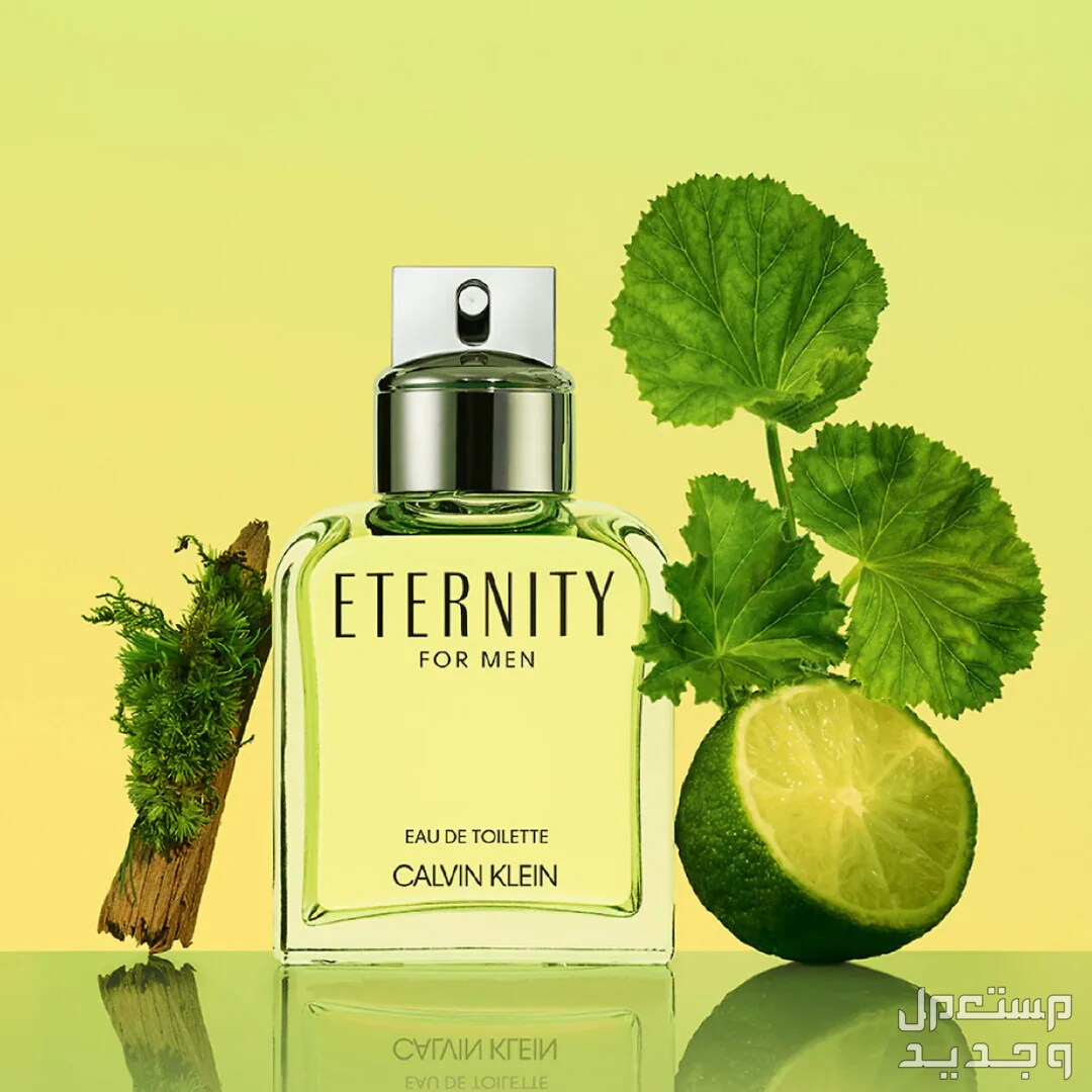 سعر كالفن كلاين عطر رجالي الأصلي سعر كالفن كلاين عطر رجالي الأصلي Calvin Klein Eternity For Him