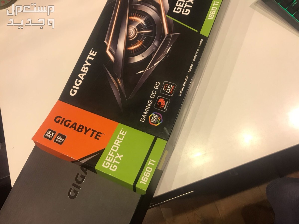 GeForce GTX 1660 Ti GAMING OC 6G في المدينة المنورة حدي 600 ريال سعودي