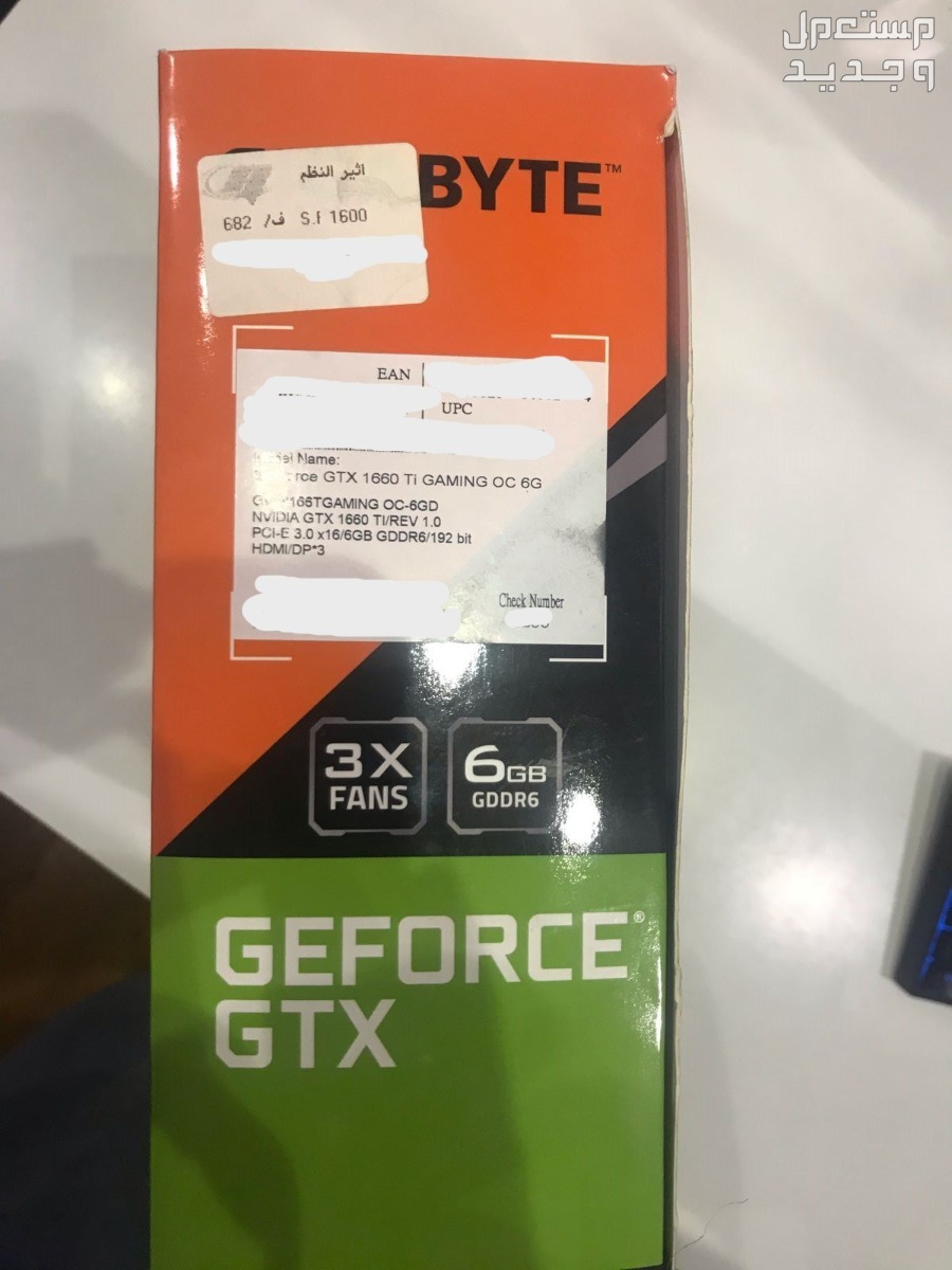 GeForce GTX 1660 Ti GAMING OC 6G في المدينة المنورة حدي 600 ريال سعودي