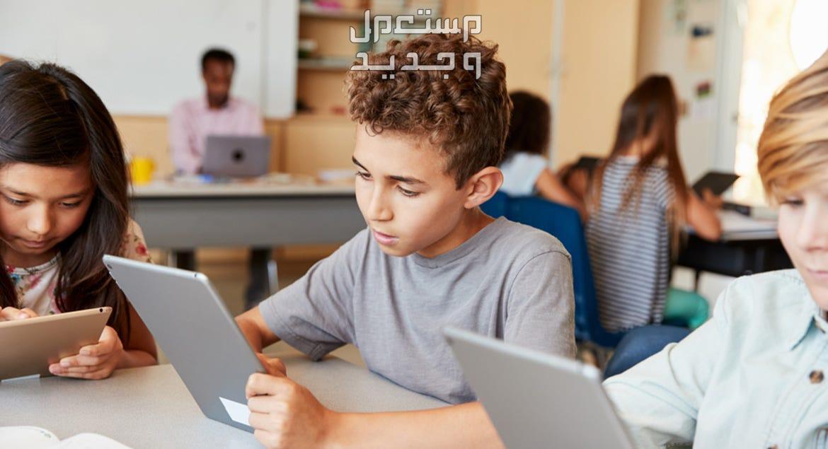 رابط التسجيل في منصة مدرستي 1446 للطلاب والمعلمين في عمان التسجيل في منصة مدرستي 1446