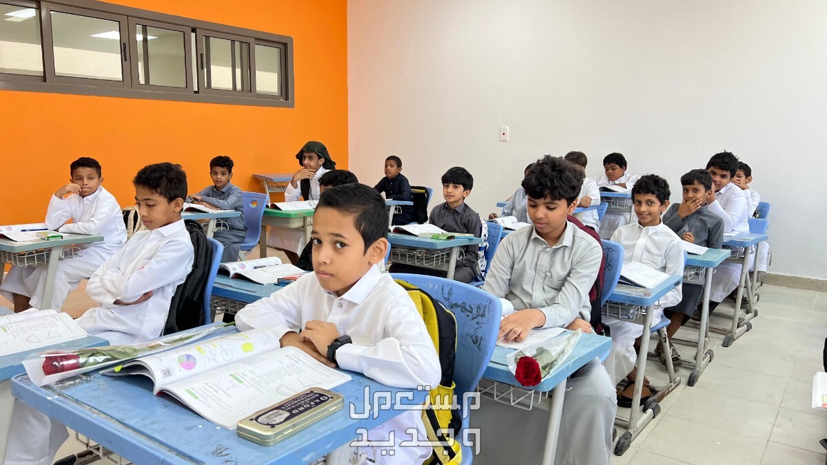 رابط التسجيل في منصة مدرستي 1446 للطلاب والمعلمين في العراق التسجيل في موقع مدرستي