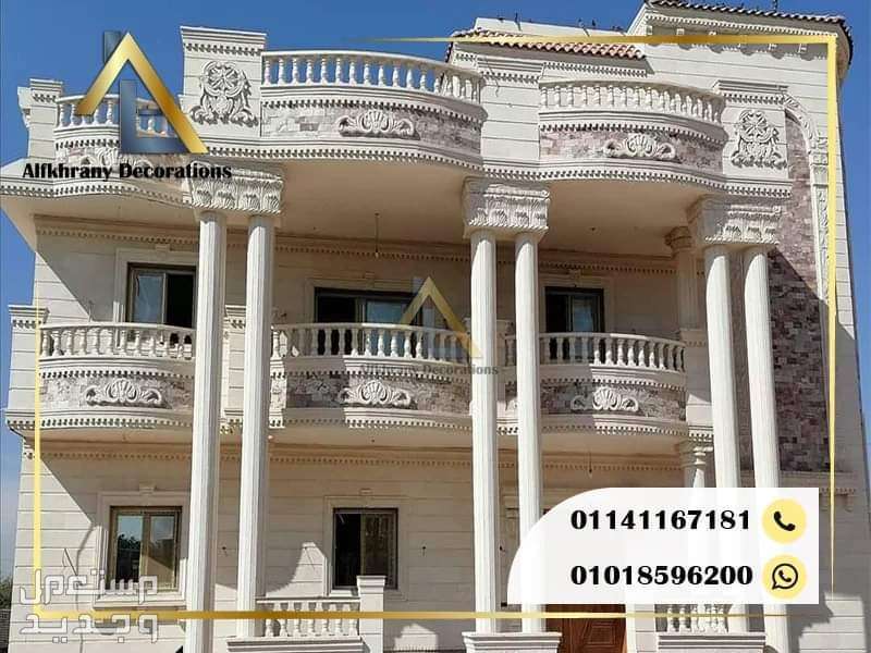 شركة تشطيب واجهات حجر هاشمي ابيض ازازاي استخدامات الحجر الهاشمي الأبيض الازازي