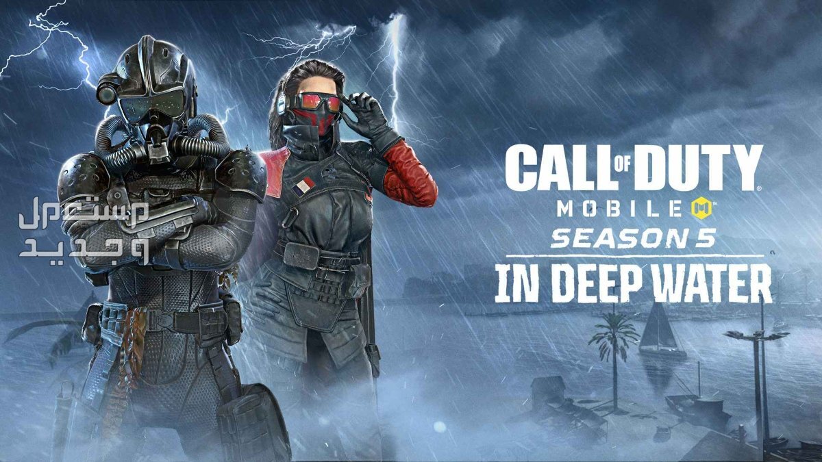 كيفية تحميل العاب ايفون بدون ابل ستور مجانًا وبأمان iphone games