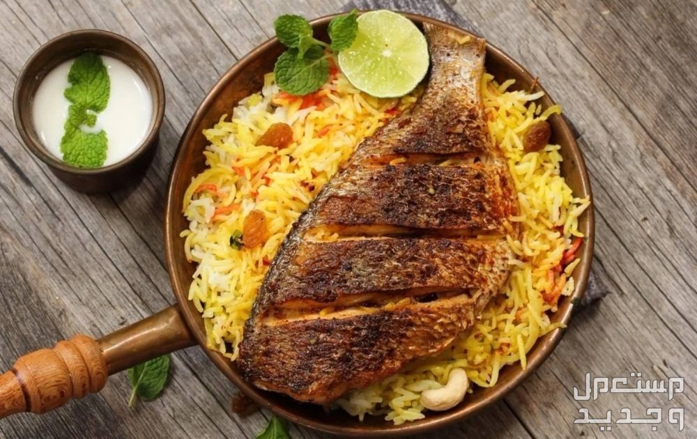 أفضل أكلات شعبية سعودية مع الصور في الأردن مجبوس السمك السعودي