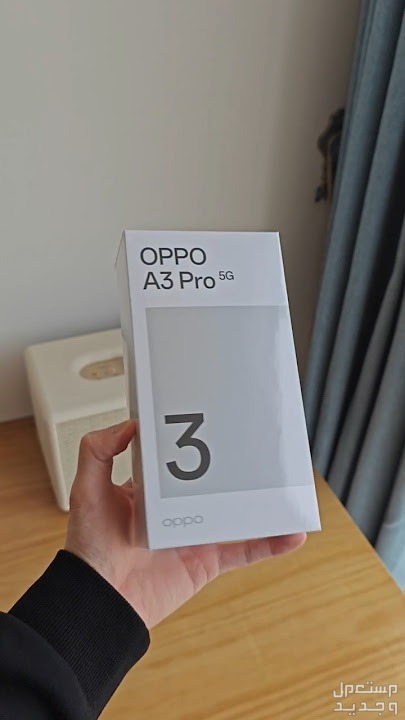 مواصفات وسعر هاتف Oppo A3 Pro في العراق سعر هاتف OPPO A3 Pro