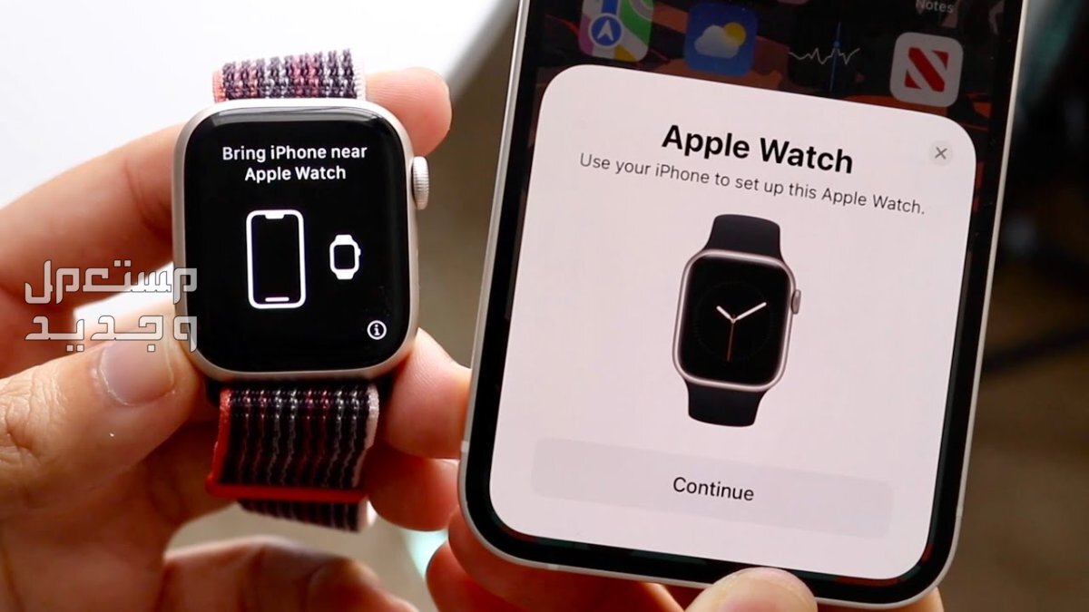 هل يمكن استخدام ساعة ابل بدون ايفون في قطر كيفية تشغيل ساعة ابل Watch