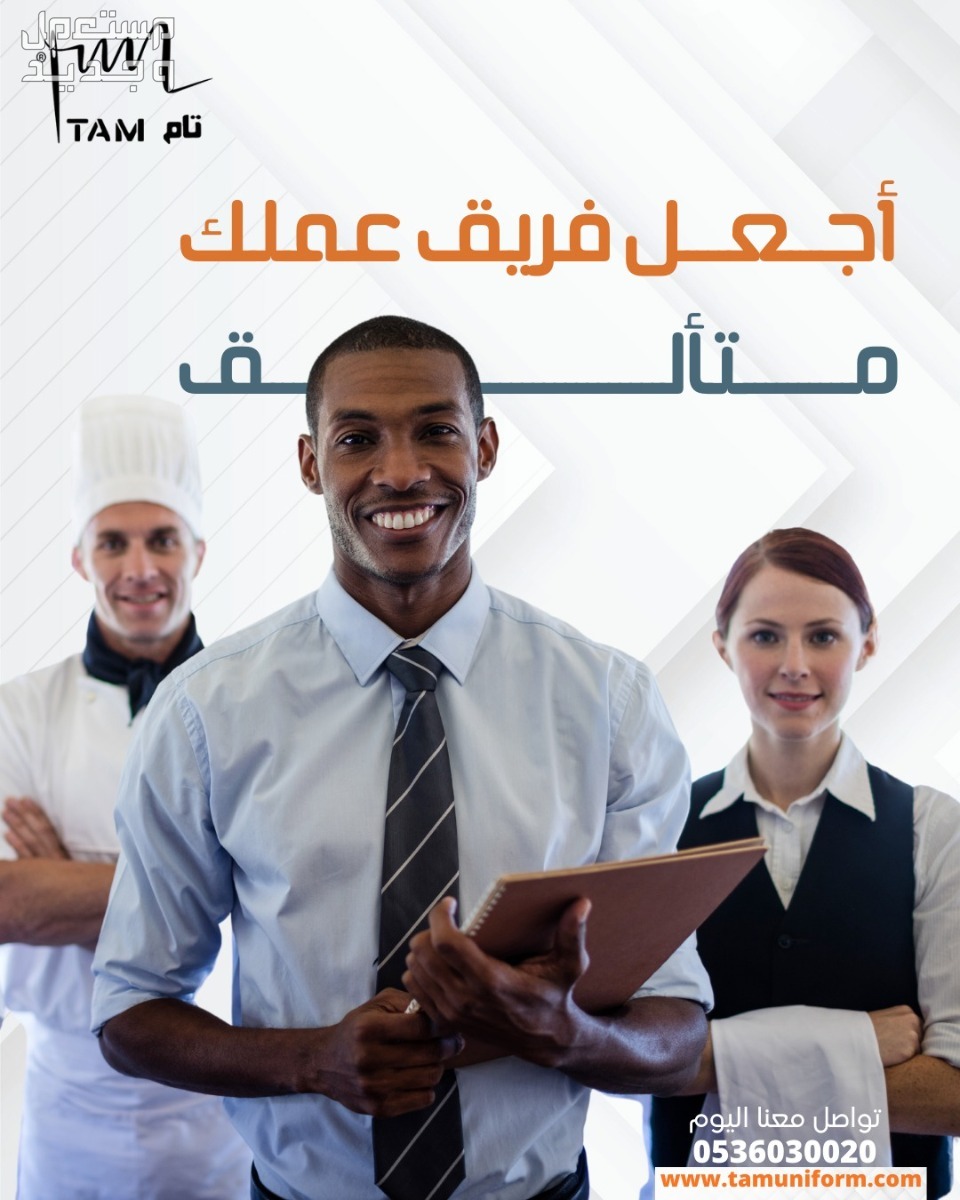 زي عمالك بجميع الاشكال
