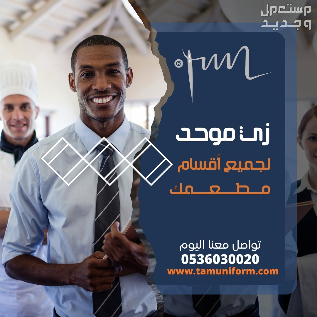 زي عمالك بجميع الاشكال