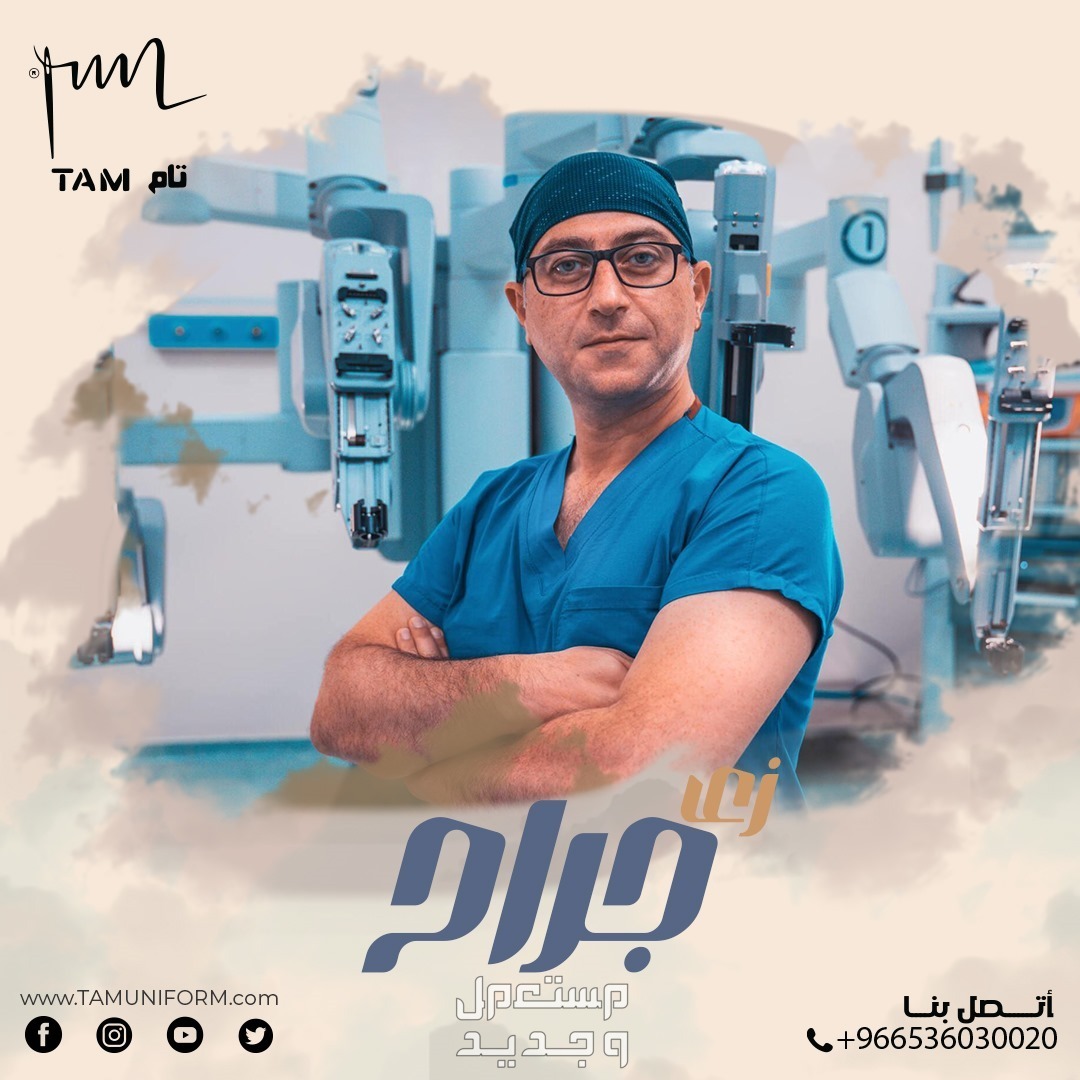 زي عمالك بجميع الاشكال