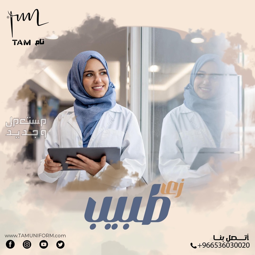 زي عمالك بجميع الاشكال