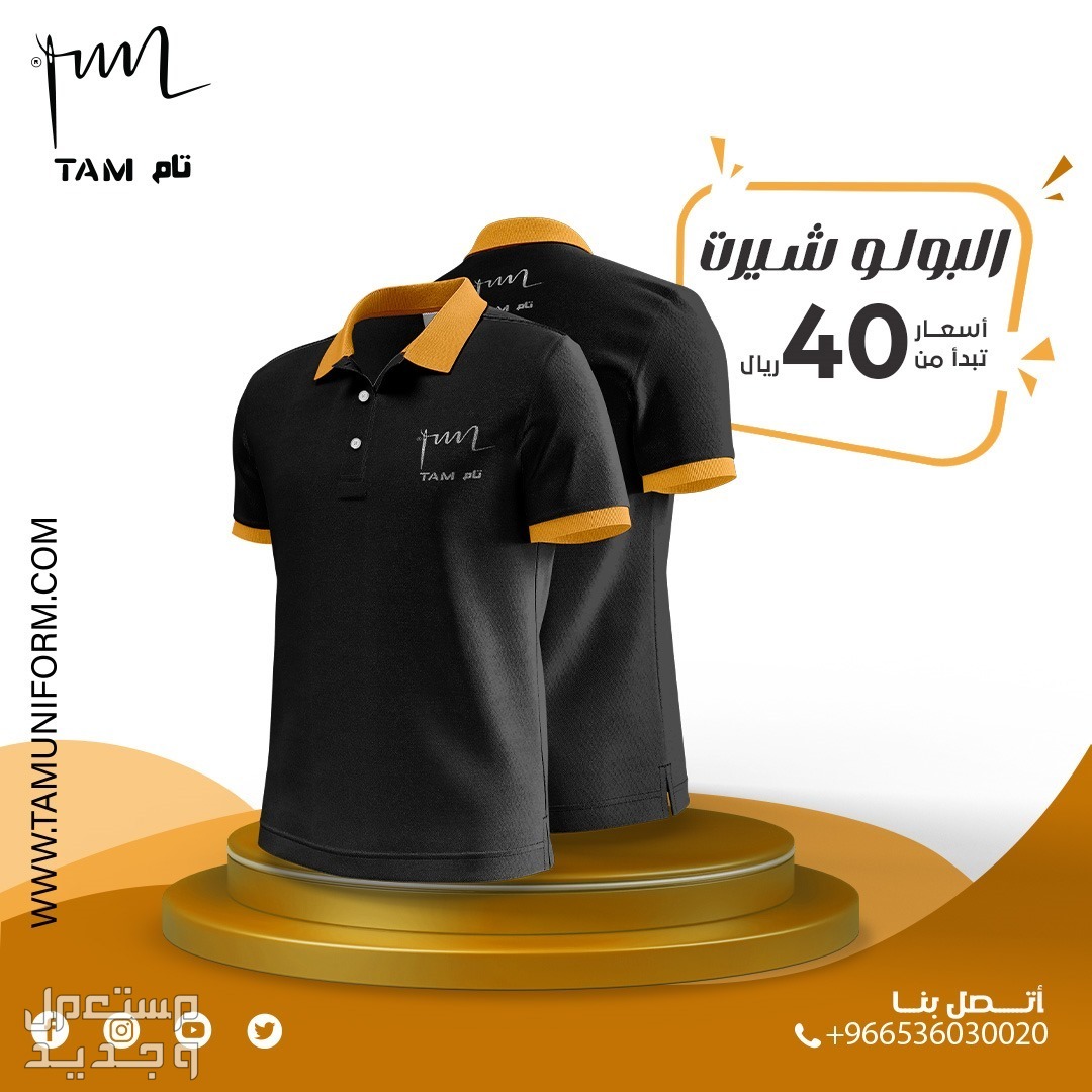 زي عمالك بجميع الاشكال