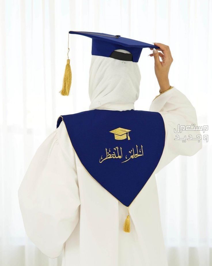 بالصور  عبايات تخرج 2024 فخمة في الأردن عباية بيضاء للتخرج