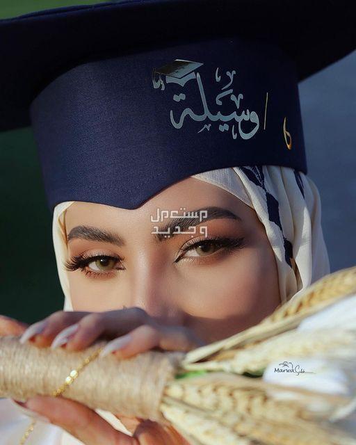 بالصور  عبايات تخرج 2024 فخمة التخرج 2024