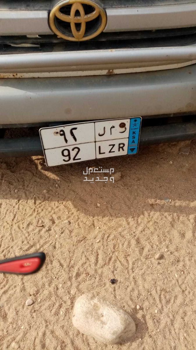 لوحة مميزة ر م ل - 92 - نقل خاص في ابو عريش بسعر 5 آلاف ريال سعودي