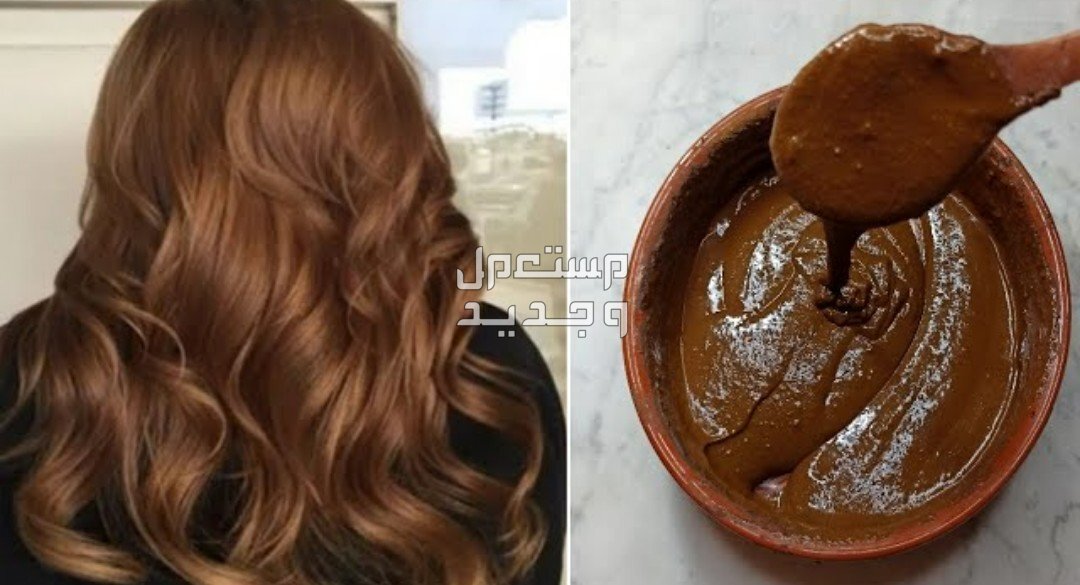 أفضل وصفة صبغة شعر طبيعية في المنزل صبغة شعر بني