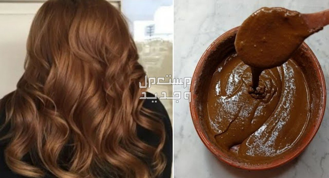 أفضل وصفة صبغة شعر طبيعية في المنزل في الإمارات العربية المتحدة صبغة شعر بني