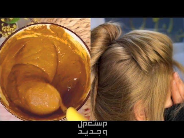 أفضل وصفة صبغة شعر طبيعية في المنزل في الكويت صبغة شقراء