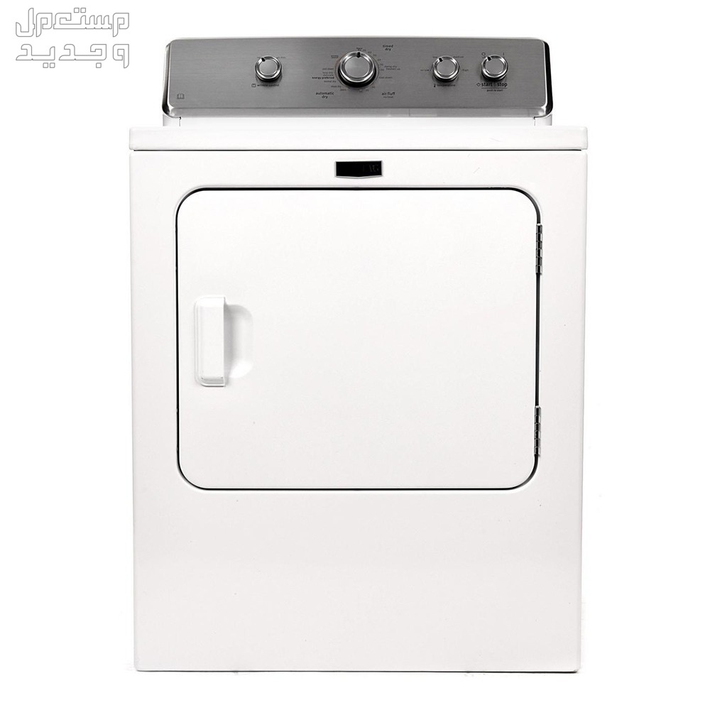 عروض اليوم الوطني السعودي 2024 أجهزة كهربائية عروض مجففات ملابس