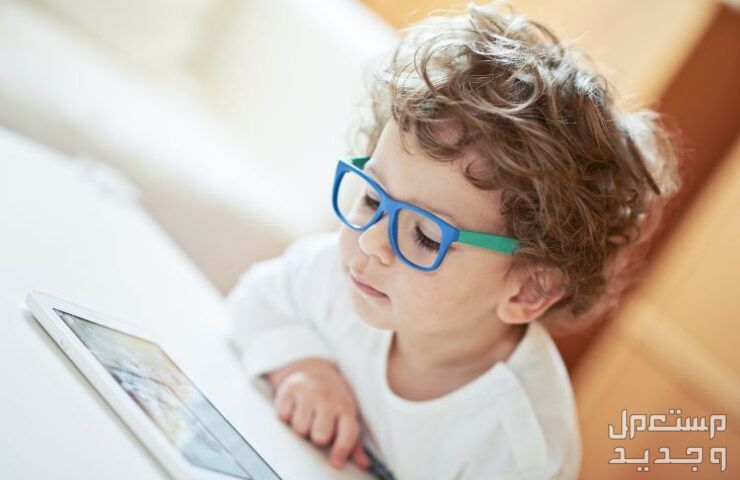 تعرف على اسعار نظارات blue cut في قطر طفل يرتدي نظارة blue cut