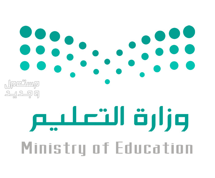 كيف ادخل نظام فارس من نفاذ 1446 شعار وزارة التعليم