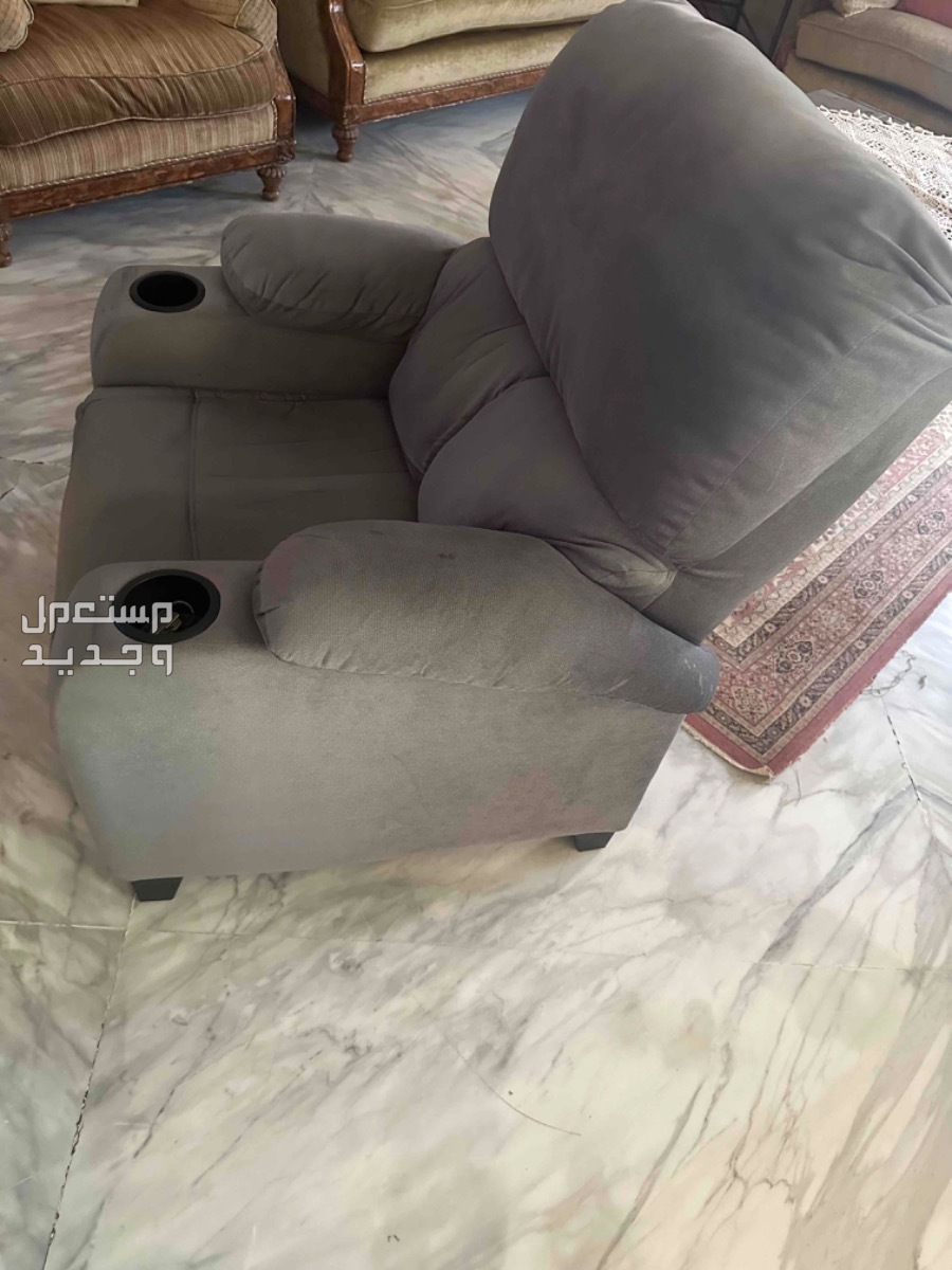 كرسي استرخاء في الرياض