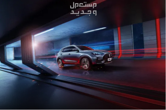 صور  ام جي HS موديل 2024 بجودة عالية من الداخل والخارج والألوان المتوفرة لدي الوكيل التصميمات الخارجية ام جي HS موديل 2024