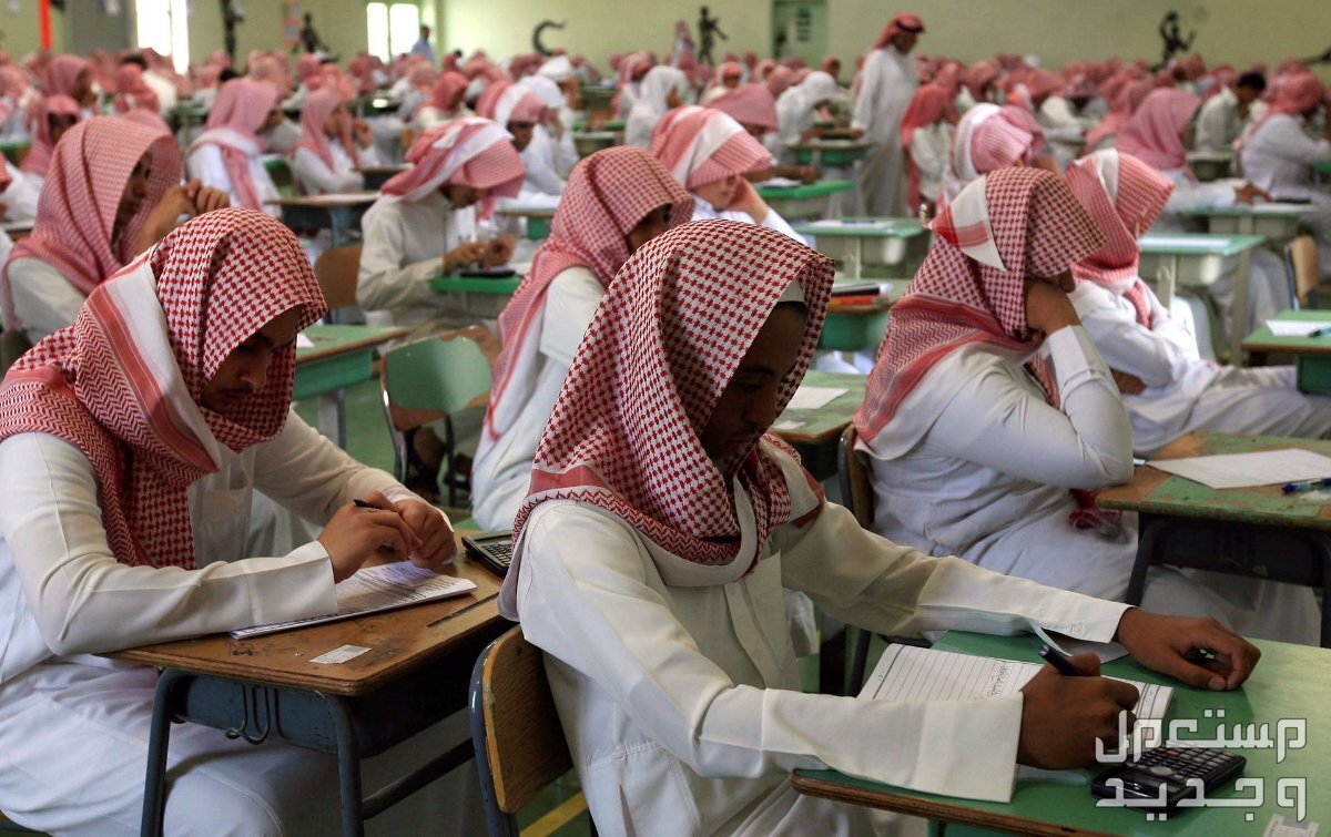 موعد بداية العام الدراسي الجديد 1446 رسميا إجازة نهاية العام الدراسي 1445