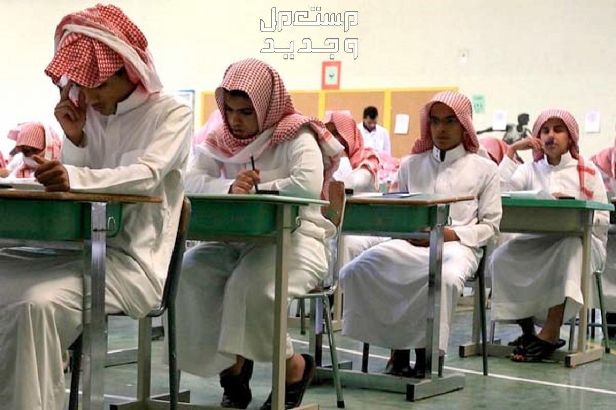 موعد بداية العام الدراسي الجديد 1446 رسميا في الإمارات العربية المتحدة موعد عودة المعلمين والمعلمات