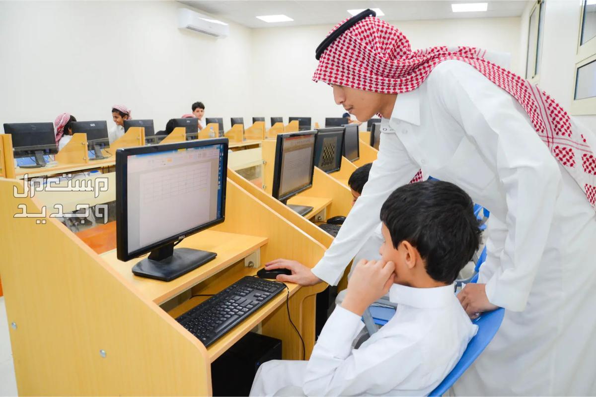 موعد بداية العام الدراسي الجديد 1446 رسميا رسوم الدراسة 1446