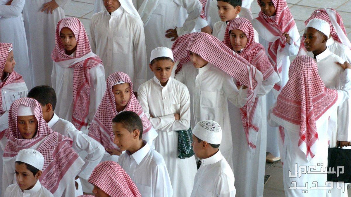 موعد بداية العام الدراسي الجديد 1446 رسميا