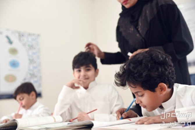 موعد بداية العام الدراسي الجديد 1446 رسميا