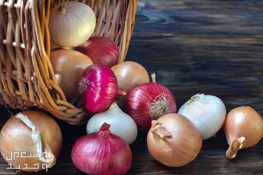 10 طرق لإزالة الروائح الكريهة من المفروشات البصل