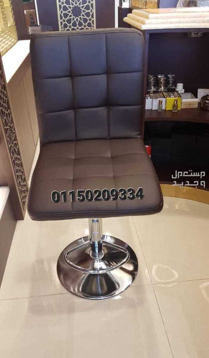 كرسي بار هيدروليك مربعات هيدروليك  في قسم مصر الجديدة بسعر 1900 جنيه مصري كرسي بار جلد مربعات