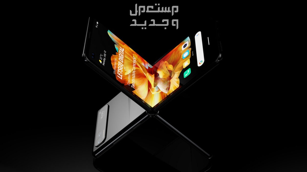 مواصفات وسعر هاتف شاومي القابل للطي Mix Flip هاتف شاومي القابل للطي Mix Flip
