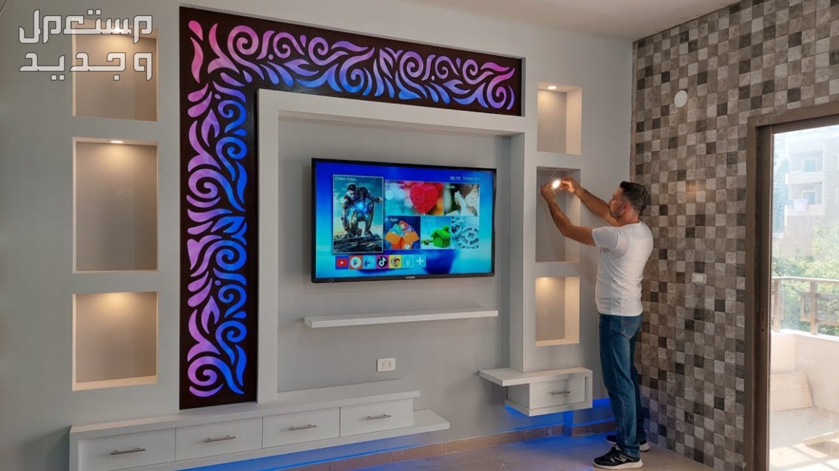 أجمل تصميم ديكور تلفزيون مودرن 2024 في الإمارات العربية المتحدة تصميم ديكور تلفزيون جبسي
