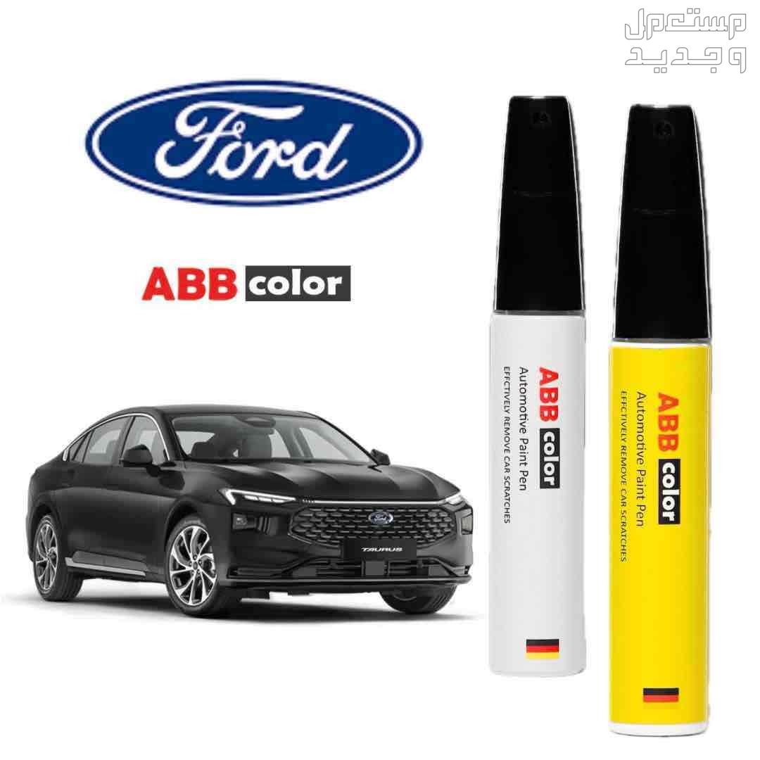 قلم ABB color افضل منتج لحكات والخدوس قلم بوية الوكالة برقم هيكل السيارة جميع ارقام الالوان موجوده
