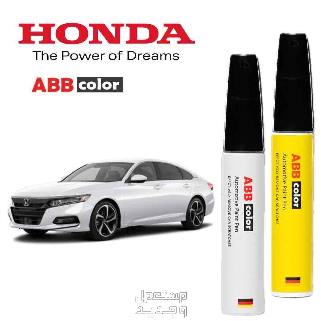 قلم ABB color افضل منتج لحكات والخدوس قلم بوية الوكالة برقم هيكل السيارة جميع ارقام الالوان موجوده