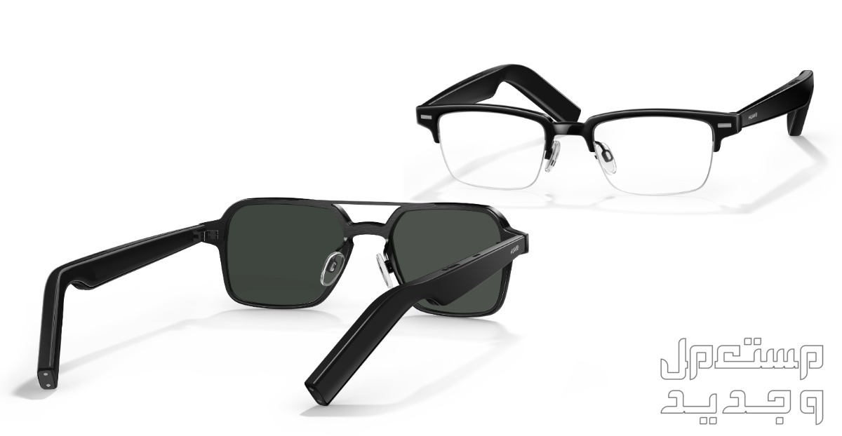 أفضل أنواع النظارات الذكية وأسعارها.. دليل شامل في اليَمَن نظارات الواقع الافتراضي