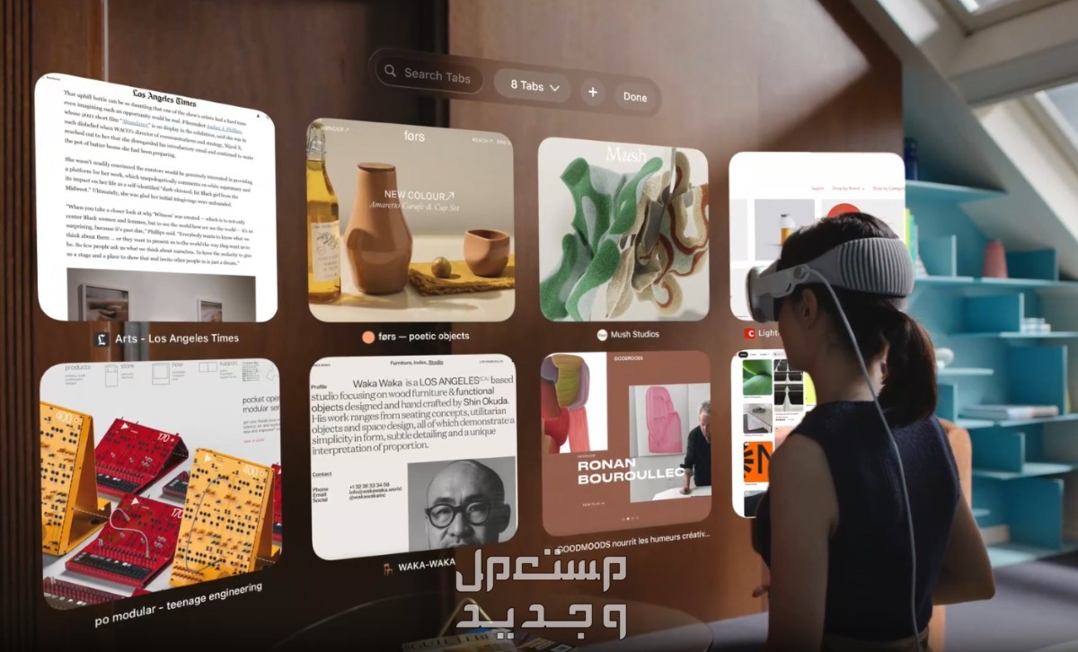 اسباب ارتفاع سعر نظارة Apple Vision Pro في السعودية