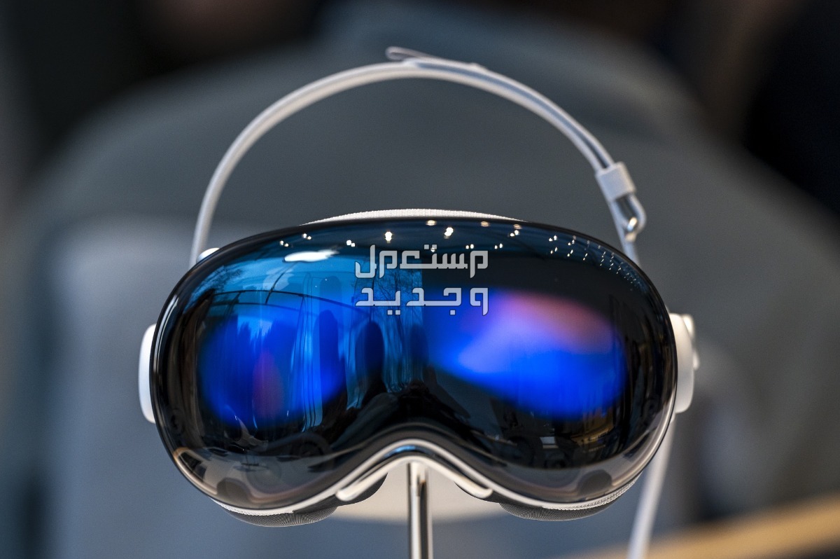 اسباب ارتفاع سعر نظارة Apple Vision Pro سعر نظارة ابل في السعودية