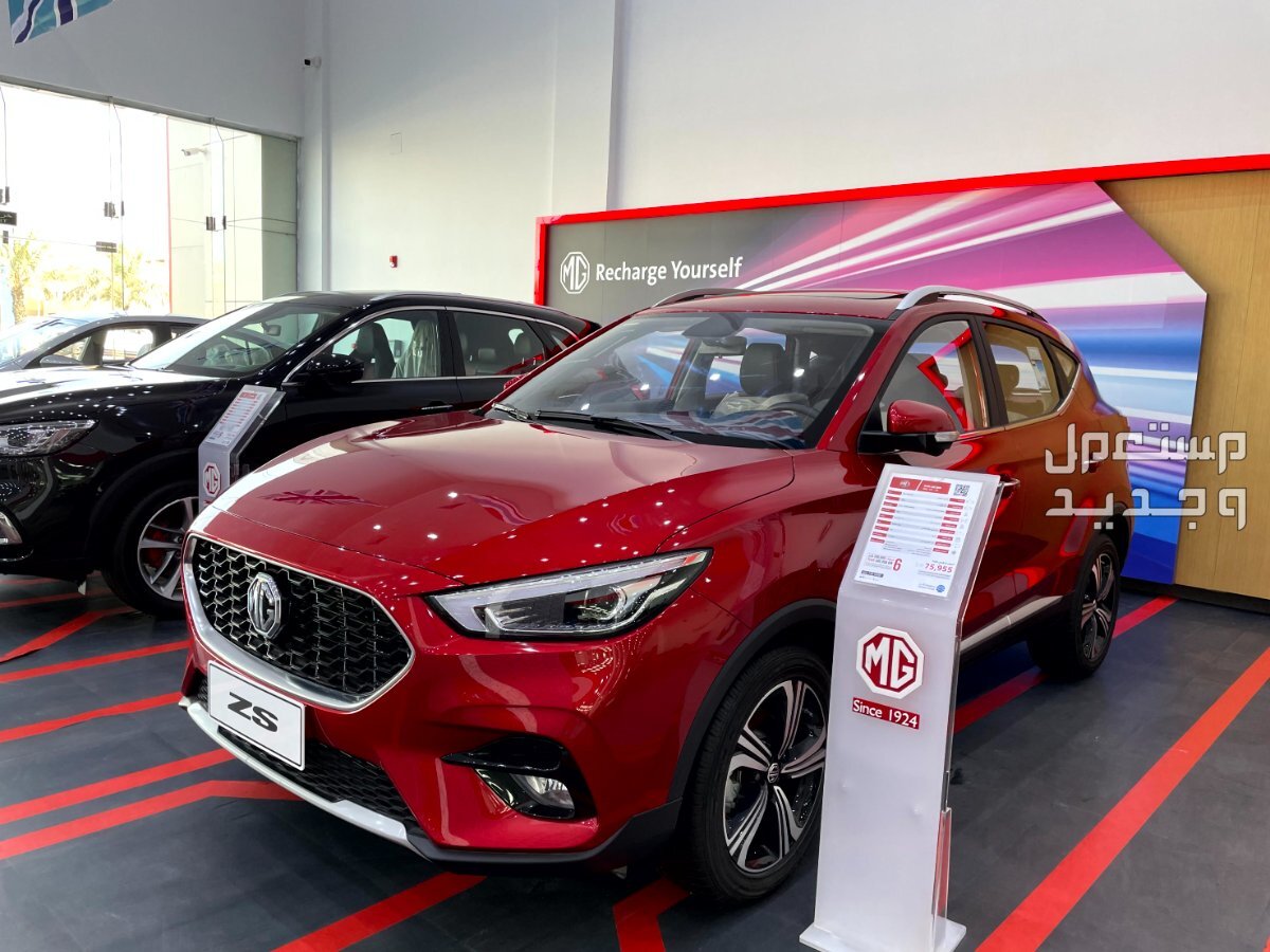 إم جي ZS 2024 الجديدة بجميع الفئات والأسعار المتوفرة عند الوكيل وأبرز العيوب والمميزات ام جي ZST 2024