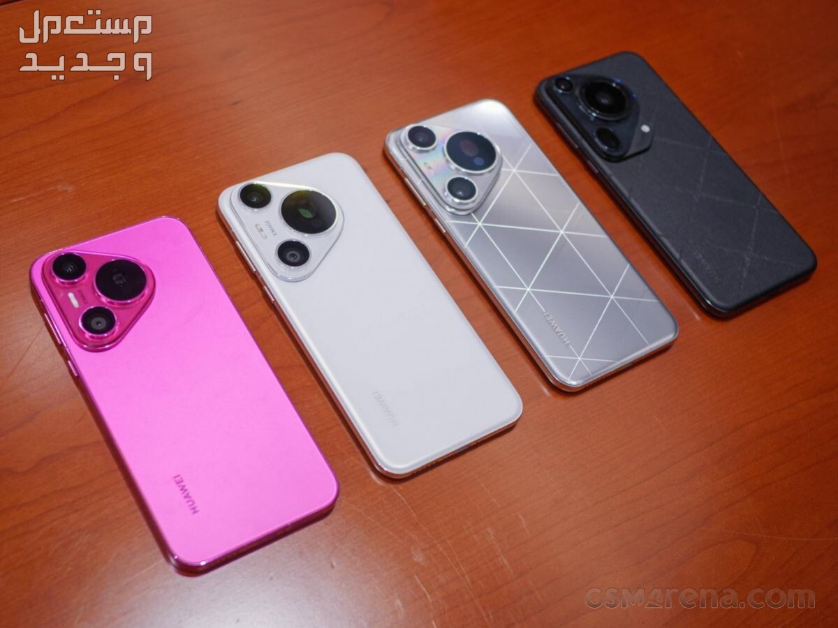 سعر ومواصفات جهاز هواوي بيورا 70 بعد إطلاقه رسميا جوال Huawei Pura 70